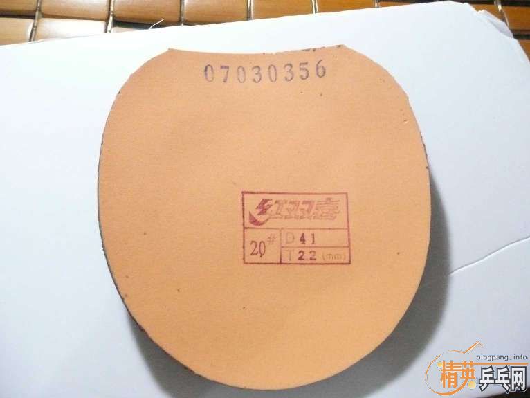 �ٳ��׽�11�ţ�����*3��roxon*2��ʡ��*1��pryde*1��jo gold*1��sriver fx*1��almana*1��tsp*1��