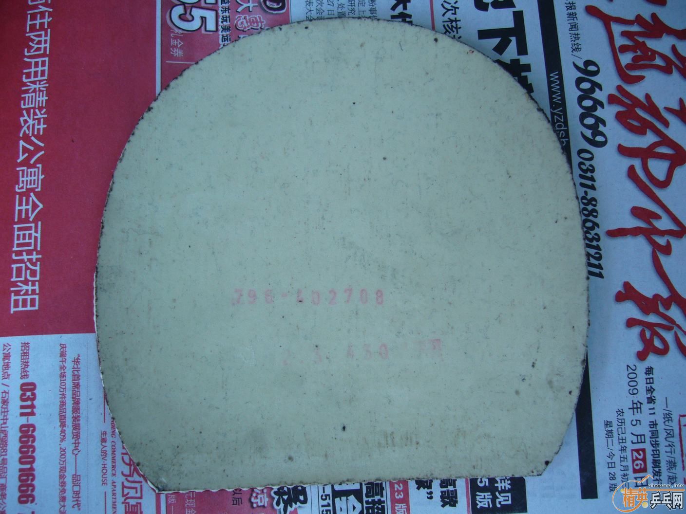 ��ɫ430����ʽϸ�ֱ����棬100Ԫ����