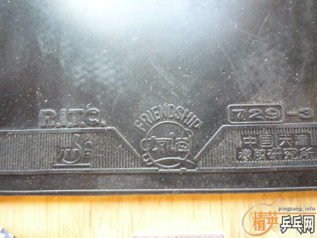 ������950ֱ�ġ����3������729-3����ɫ�������ۣ��Լ���ͼ