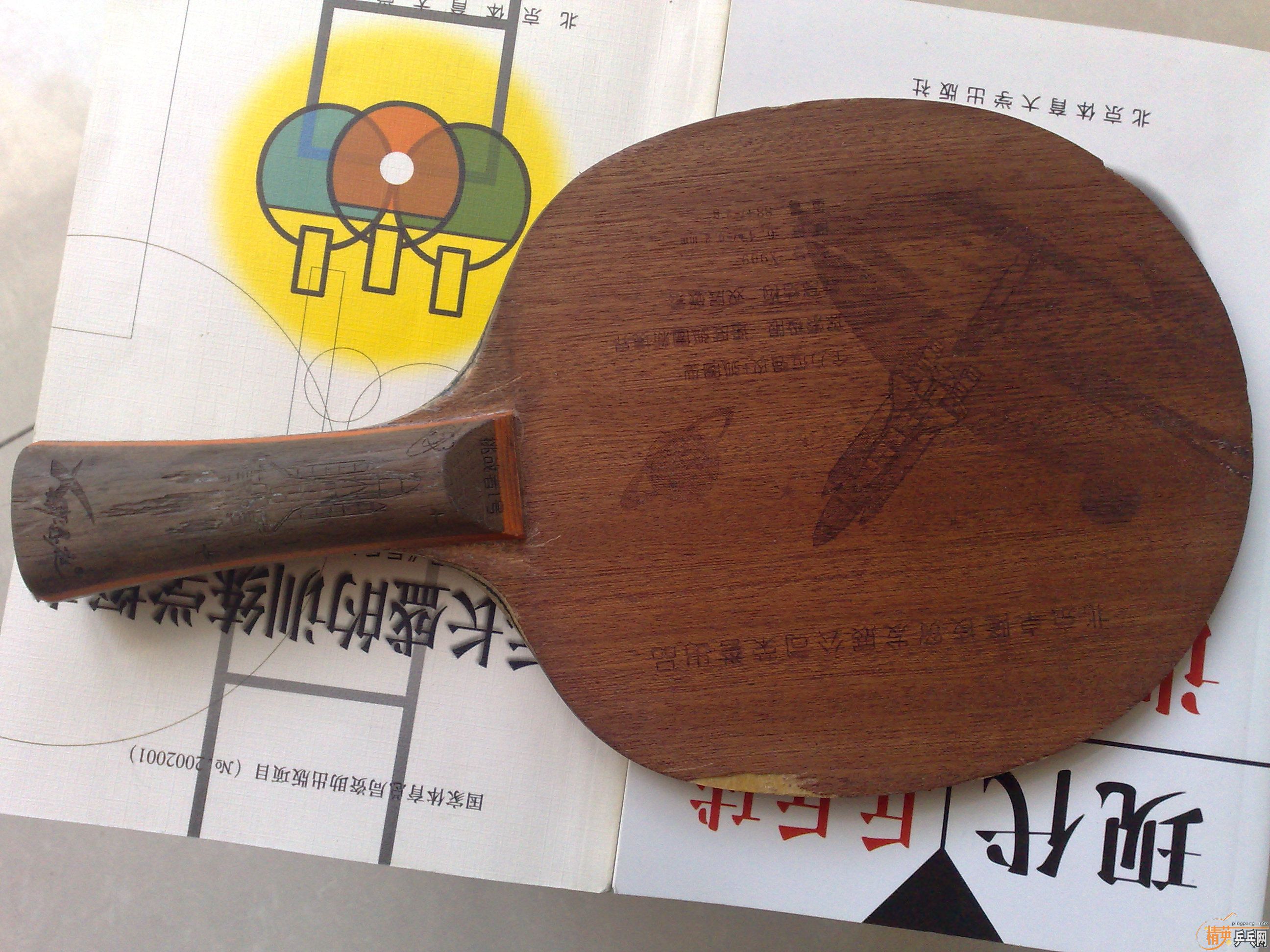 ϡ��͢����,X-909,7ľ2̼��.�ز���.100Ԫ�����.