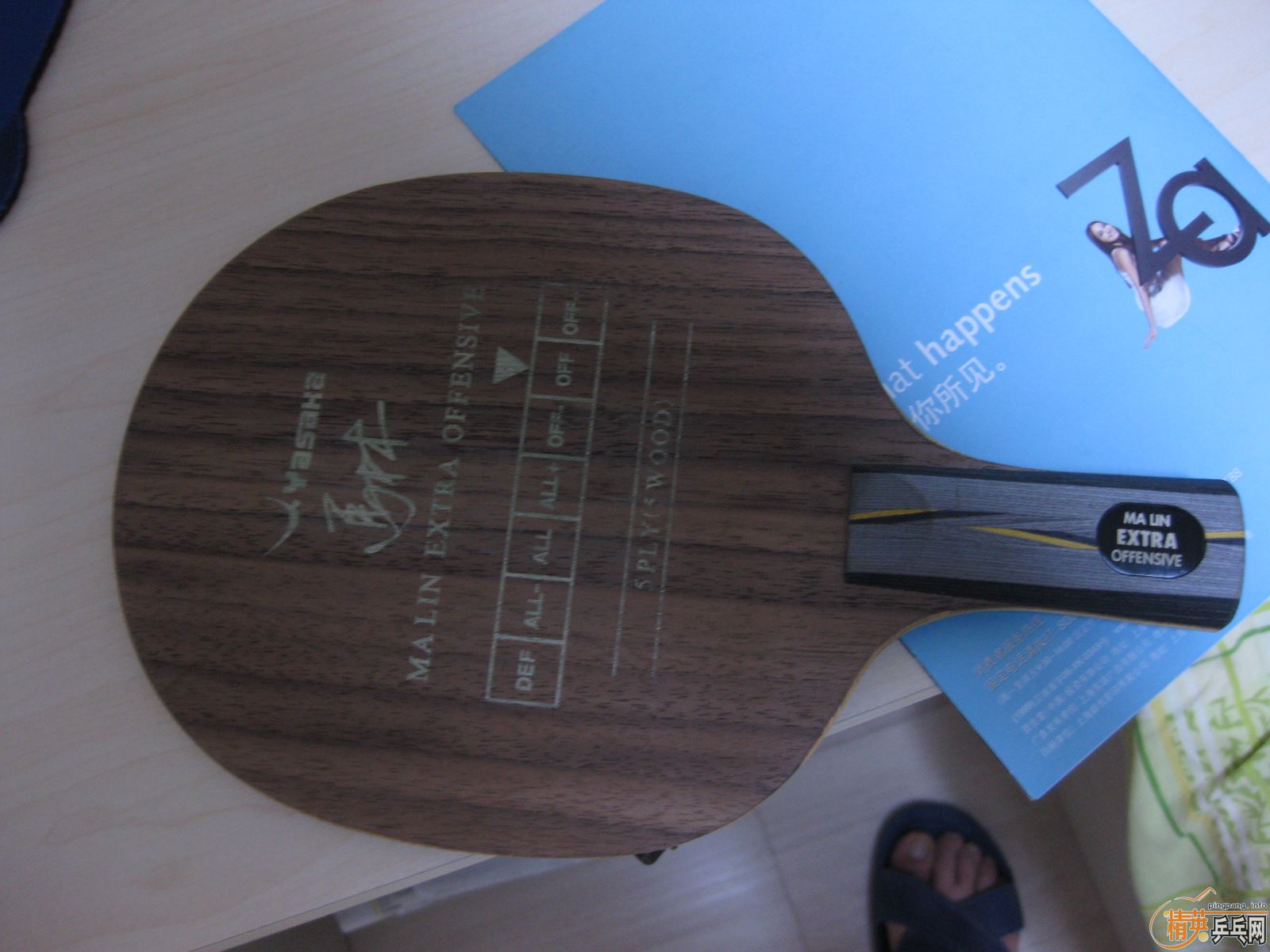 �ڳ�һ��YEO����������~