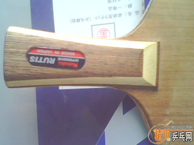 RUTIS(����) 9������ 450���� ֧��֧����