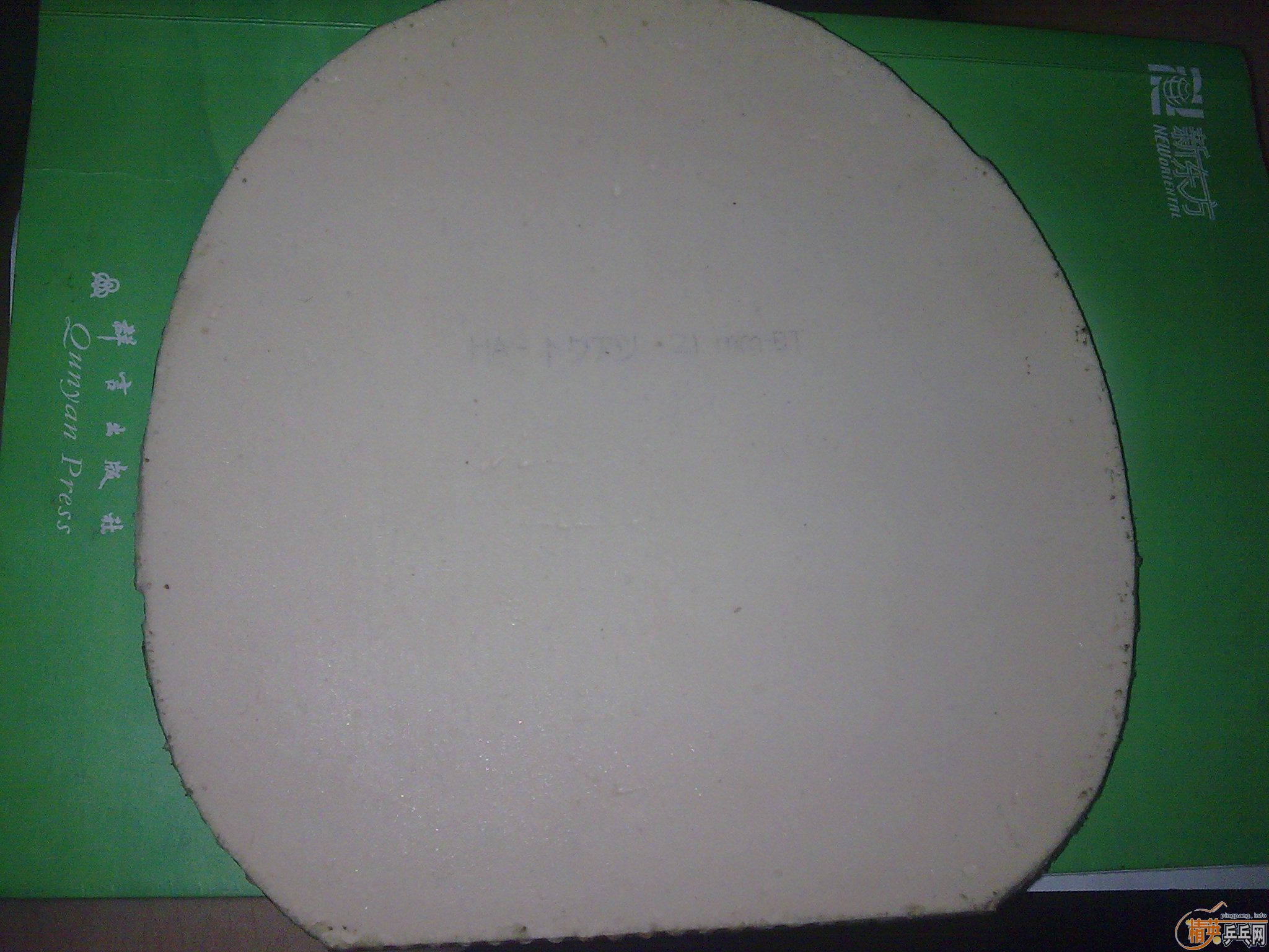 uSdbV6D8.jpg