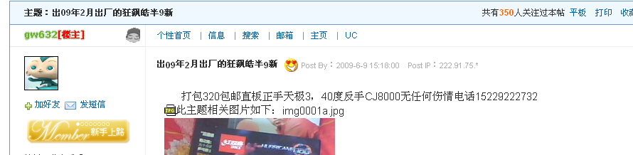 ܱƭˣgw632£-->ת