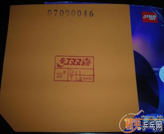 ��ʡ���� ��ɫ  41��