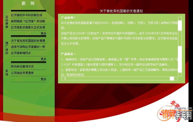 �Ϻ���˫ϲ��˾�տ�ʡ�񡢹��񡢹���΢����ģ�������