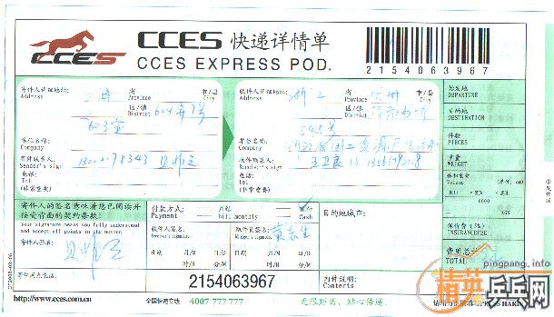 ��cl����������Ī���Ĵ�ľ��cnesis