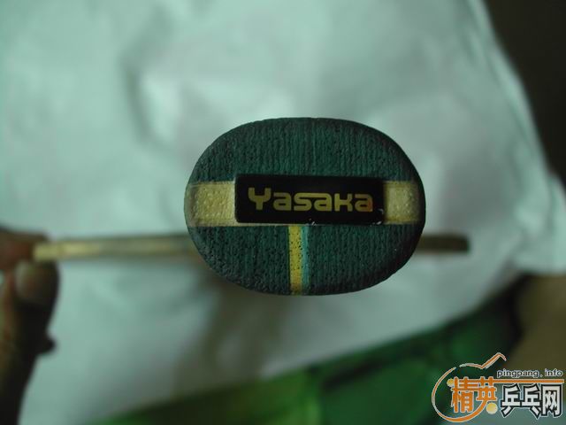 ��YEֱ��һֻ