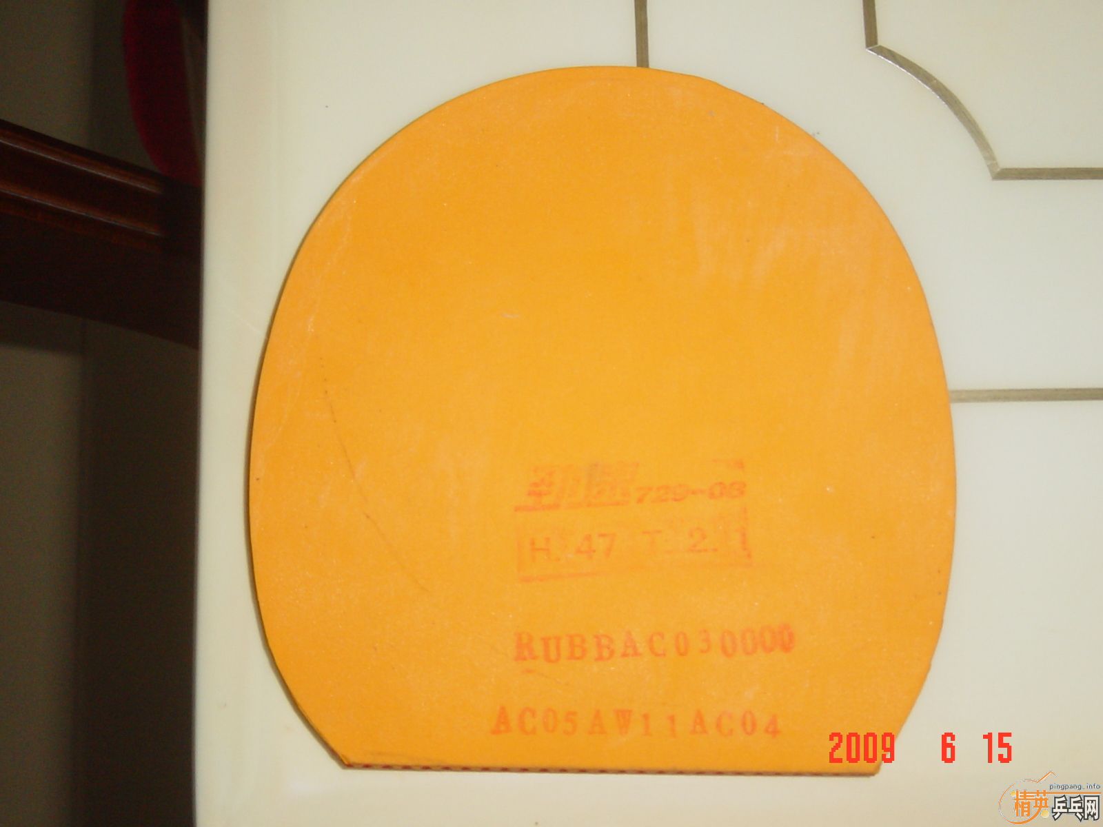 ����9.9����729-08 ������