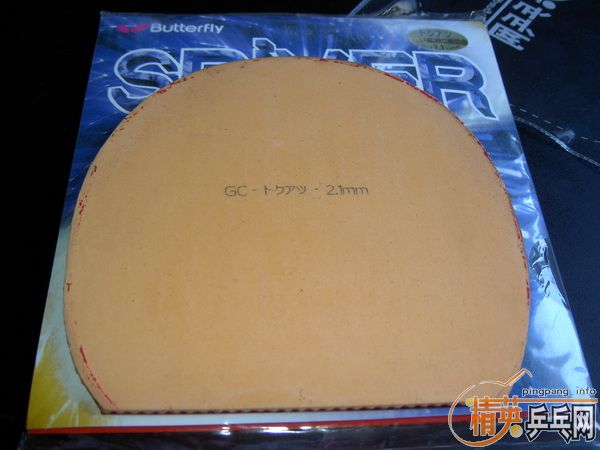 ���ۺ���TACKIFIRE-C��FLEXTRA�׽�����ͼ����