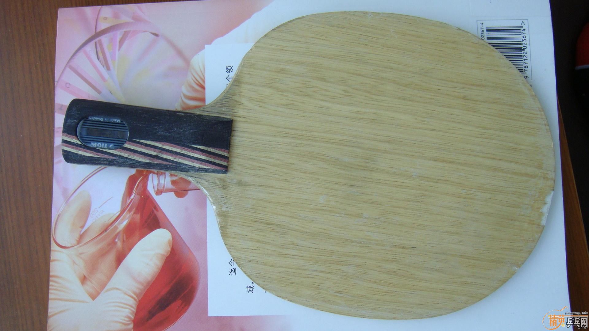 79����˹��̼ ������