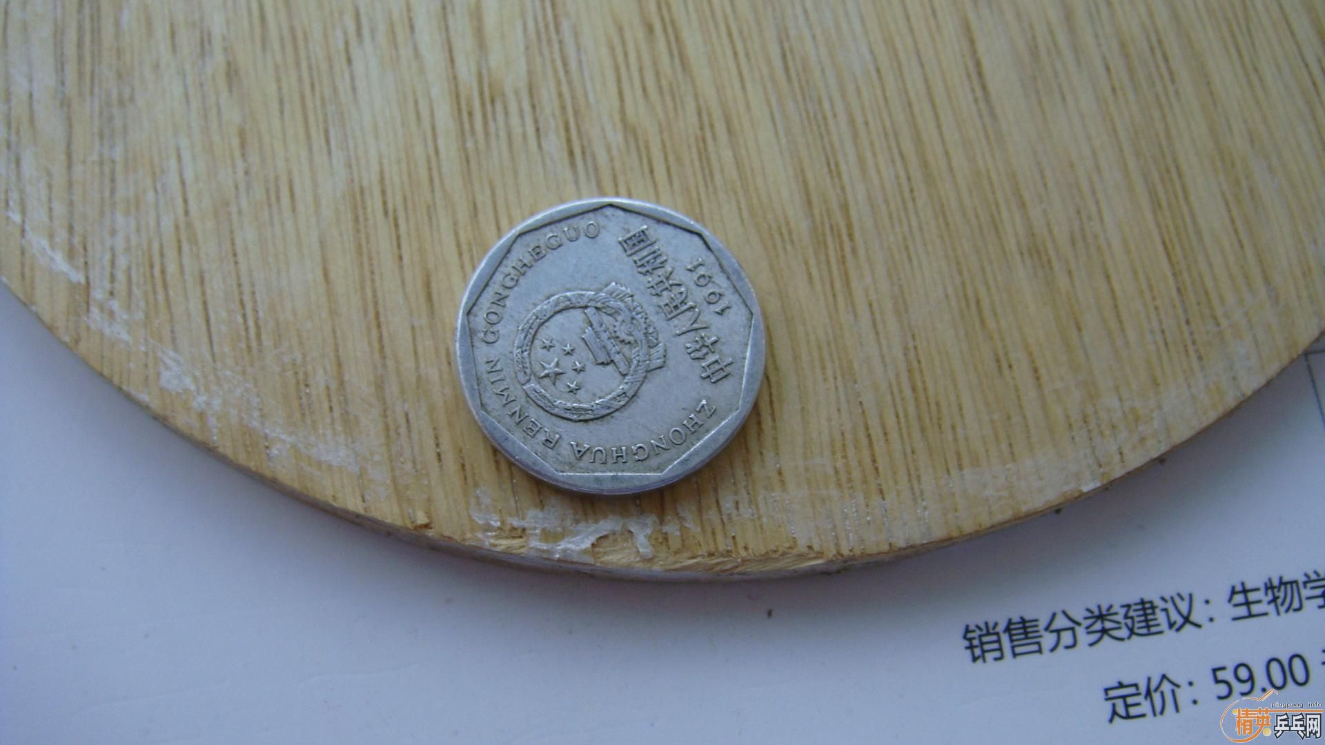 79����˹��̼ ������