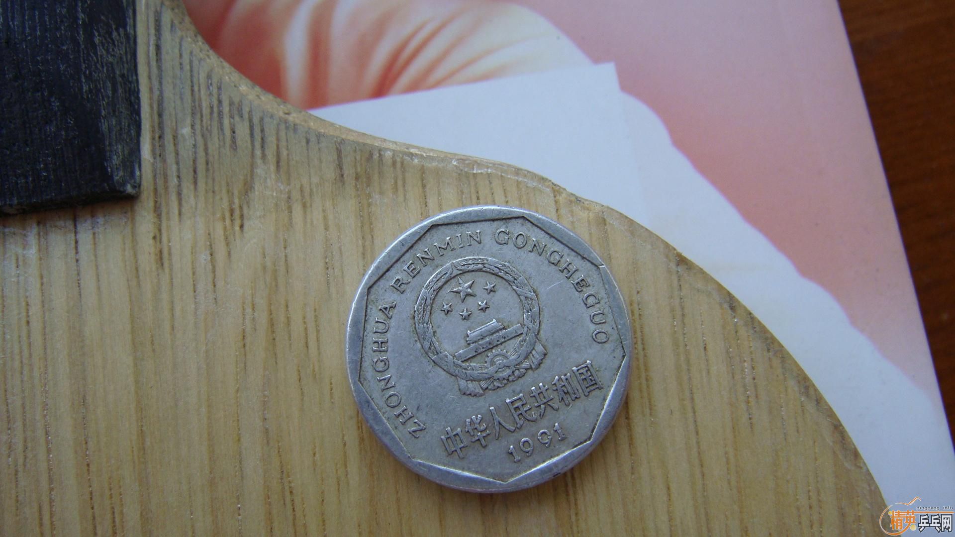 79����˹��̼ ������