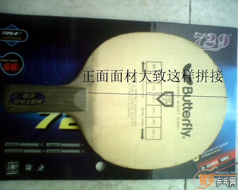 ���յ��ֵĺ���XSTAR��6���¡�70Ԫ����ͨ