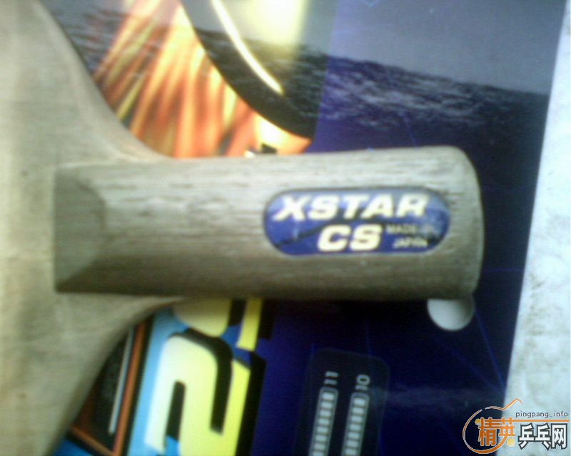 ���յ��ֵĺ���XSTAR��6���¡�70Ԫ����ͨ