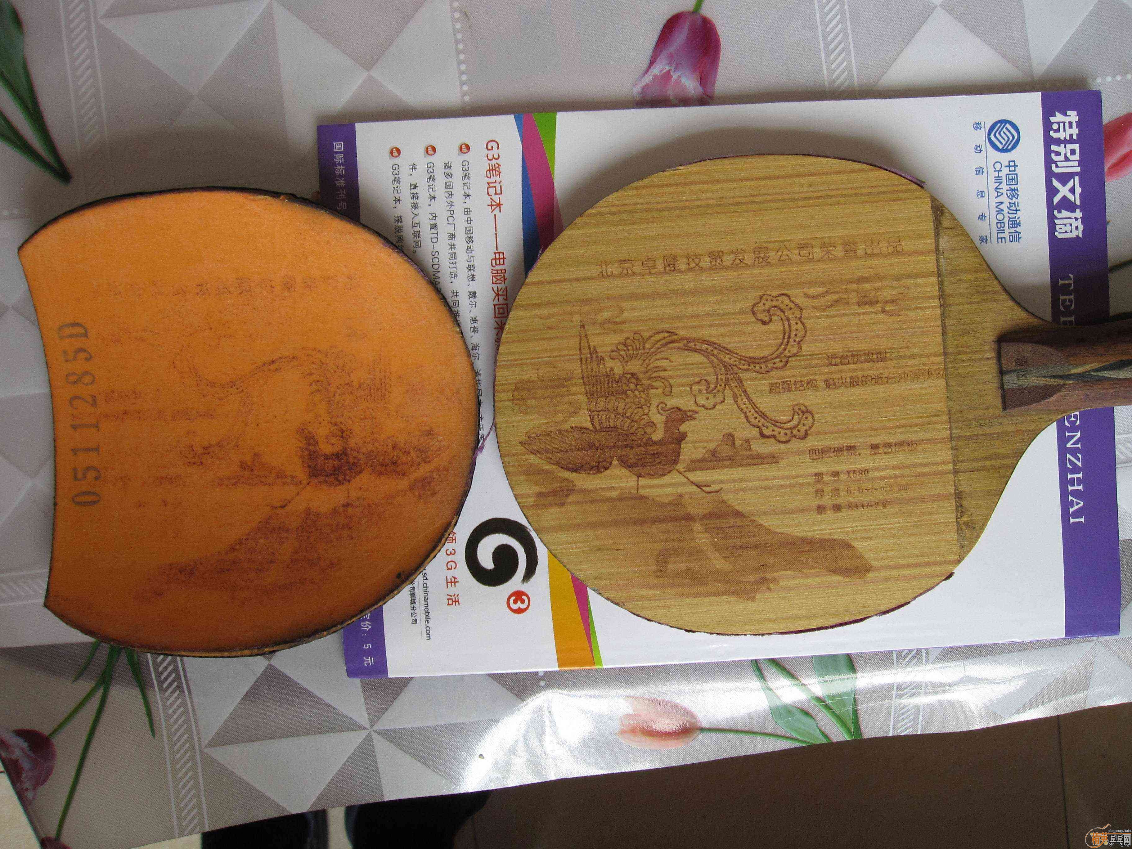 ���¿���