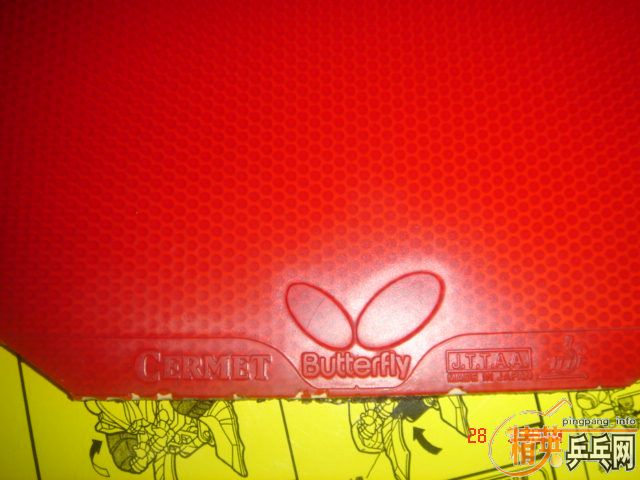 һCERMET
