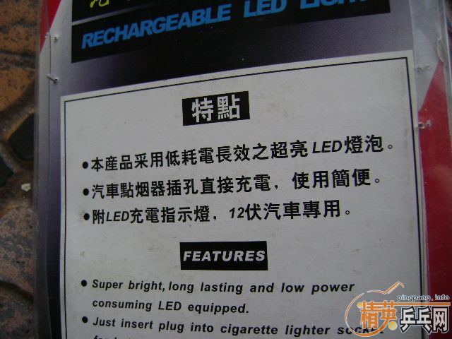 һЩ���� ����ƹ�ҷ���