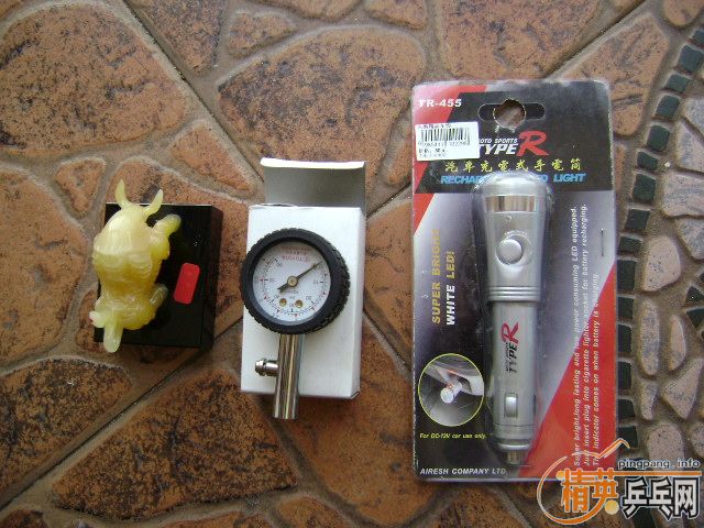 һЩ���� ����ƹ�ҷ���