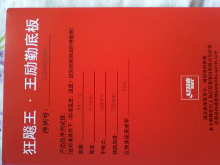 ##########��ֻ���˲���5�εĺ��Ϊ5.7��FL�������##########