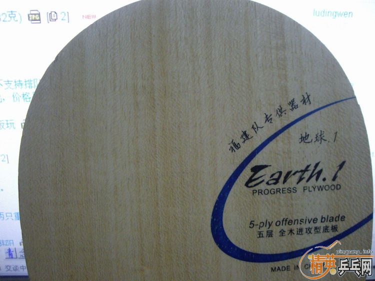 ������������E1��һЩ�����׽�