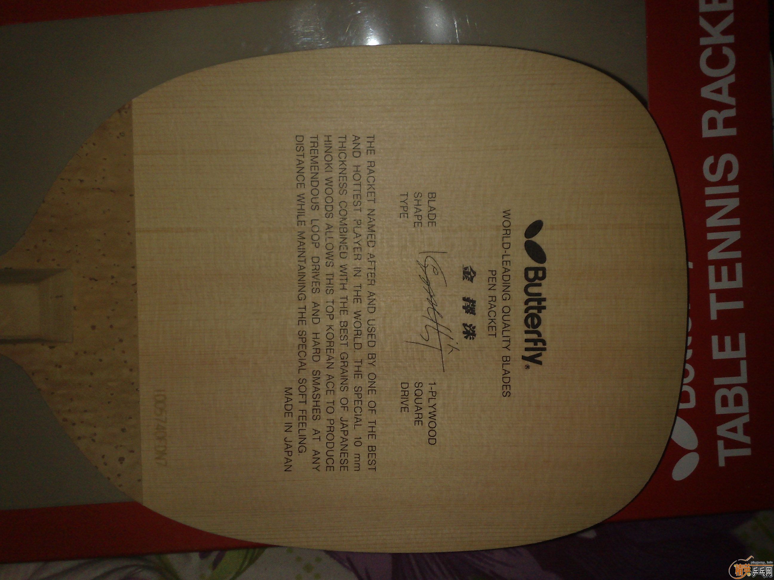 �Ͻ�22880��XIN��97G