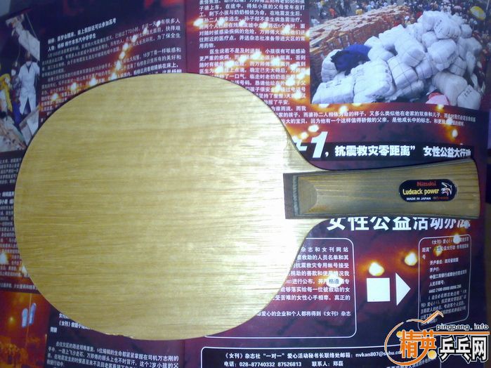 �İٰ˳�nittaku ����С������ ����С���� eg���������ˣ�����