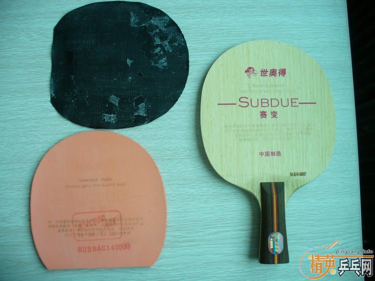 ˦���� 9.5�µ� ��������