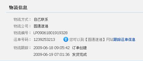 ��Ԥ���ˡ����7.6CR,95�£�86g��500.00�����ʣ�����֧��������