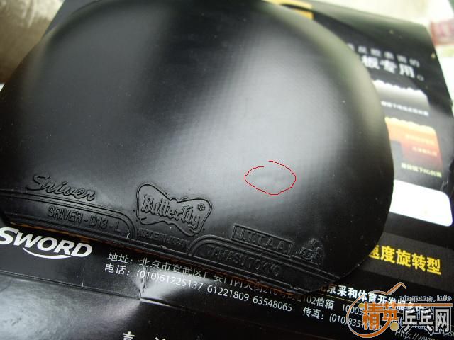 95��sriver��9��sriverG3��δ��Venus+RG