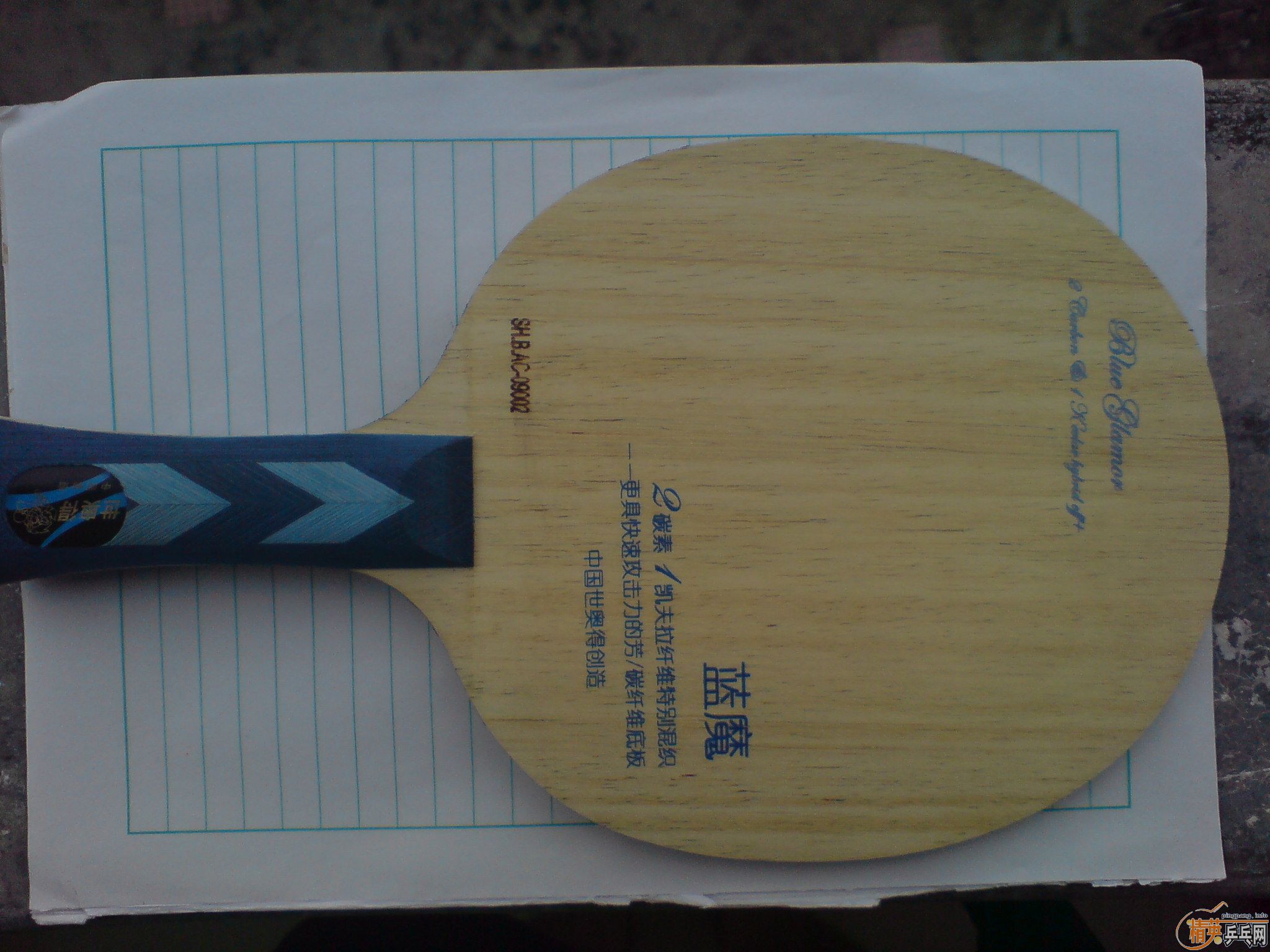 �����µ���ħ+2000F��ά��ר���׽�=110������