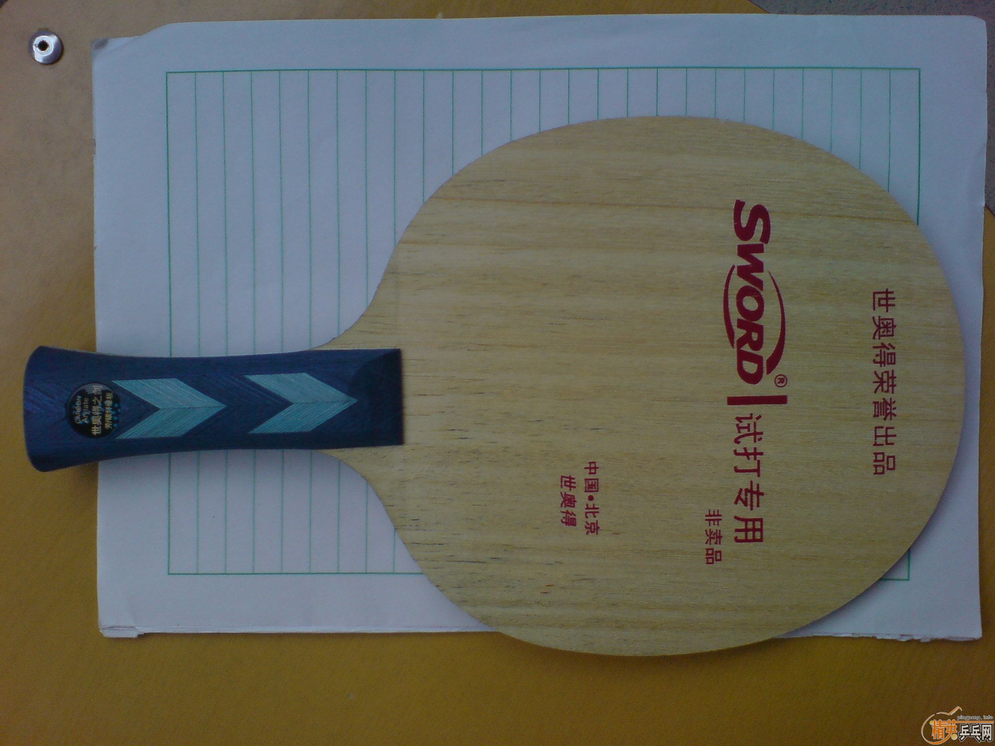 �����µ���ħ+2000F��ά��ר���׽�=110������