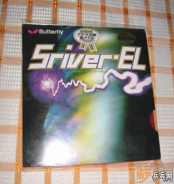 ����OC EG CL EL TANGO-UTRL SA-1