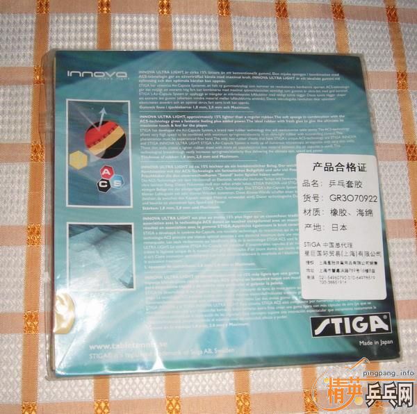 ����OC EG CL EL TANGO-UTRL SA-1