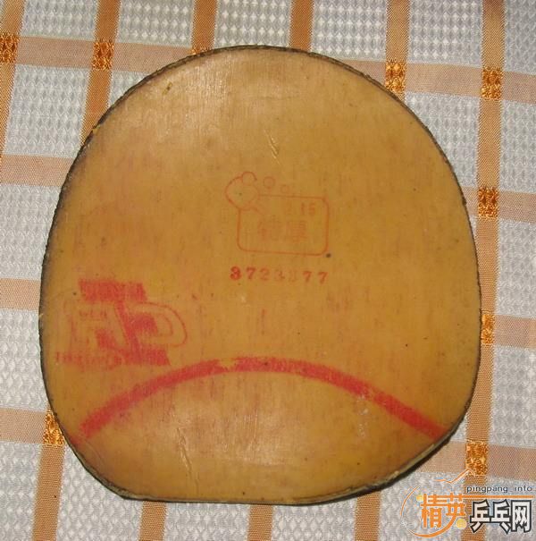 ����OC EG CL EL TANGO-UTRL SA-1