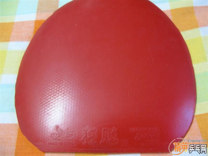 ���׽� ��B  �޻���3 TSP P1R ����������