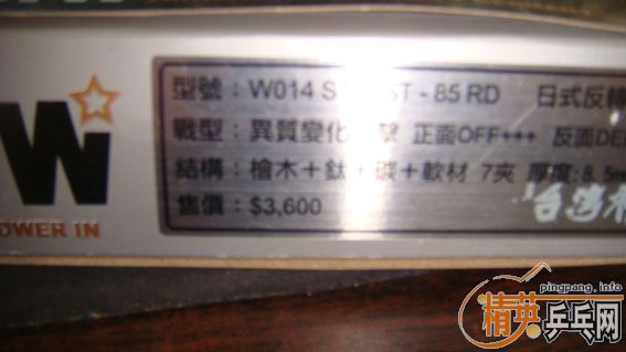 ��ľ8.5MM 550��EMS