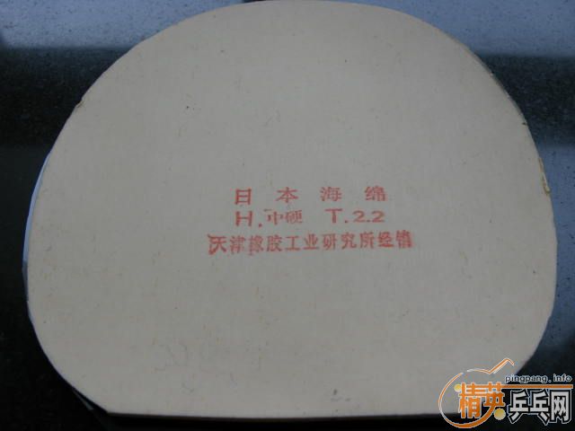 Ӣ��729��Ʒ,729-08,HK1997ɬ.����10-15Ԫÿ��