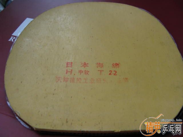 Ӣ��729��Ʒ,729-08,HK1997ɬ.����10-15Ԫÿ��