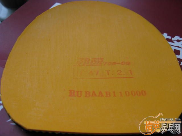 Ӣ��729��Ʒ,729-08,HK1997ɬ.����10-15Ԫÿ��