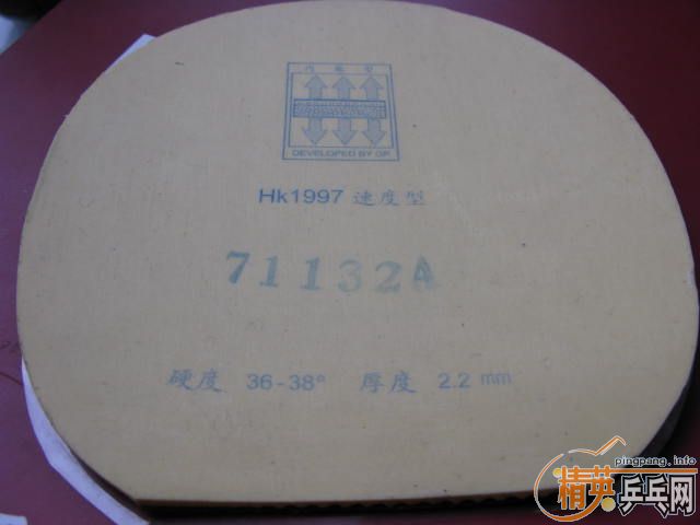 Ӣ��729��Ʒ,729-08,HK1997ɬ.����10-15Ԫÿ��