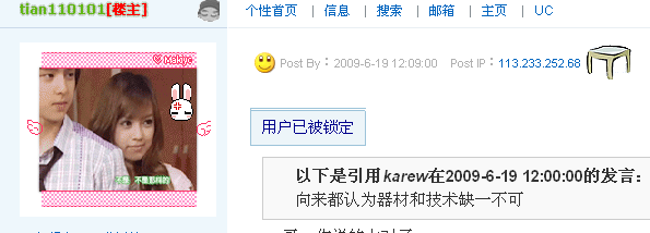 []tian110101