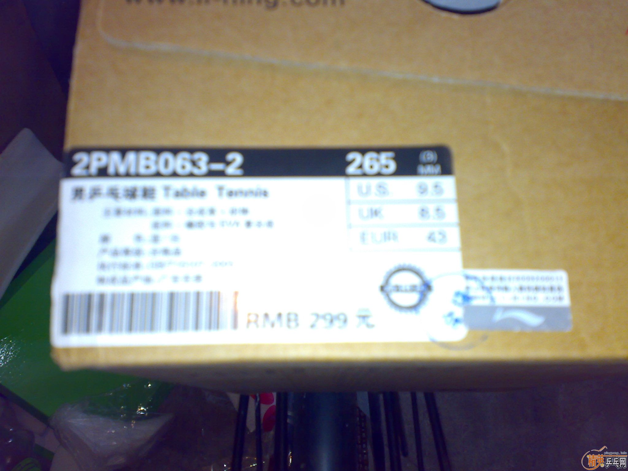 120�ˣ�������Ь���죬���Ա��ۻ�����