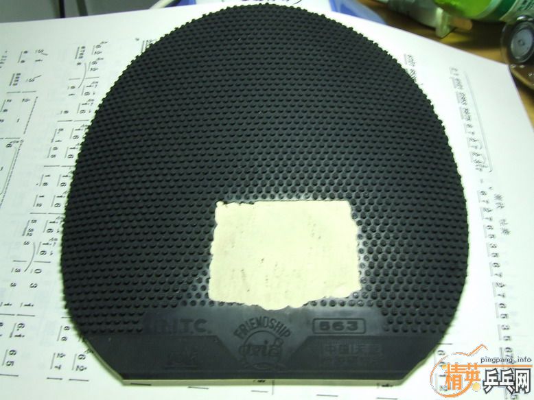 �����൱�µĺ���SK7 light ��Sriver 563 ��Ƥ