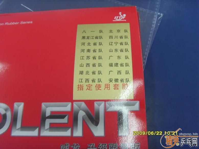 Сɵ鷢---׽Դ򱨸