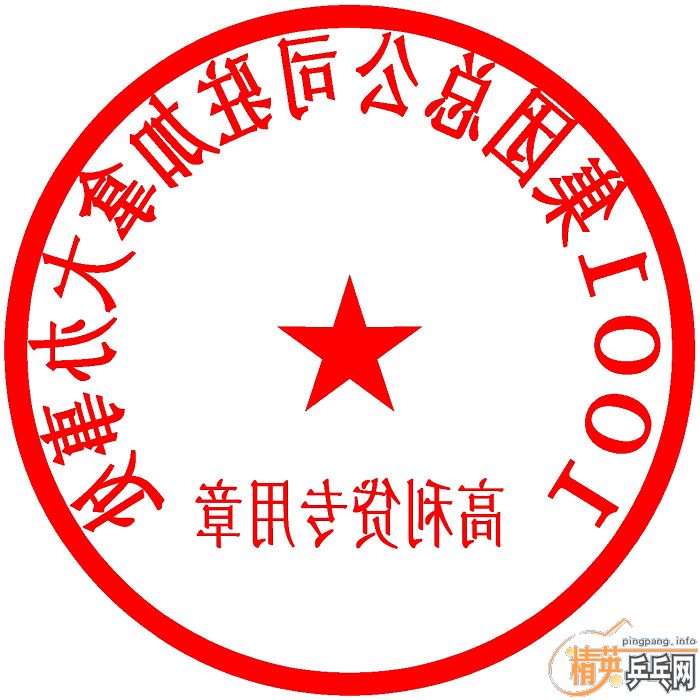 [ͼ]ӢӱѾֲ2009614ջʵ199ڡ