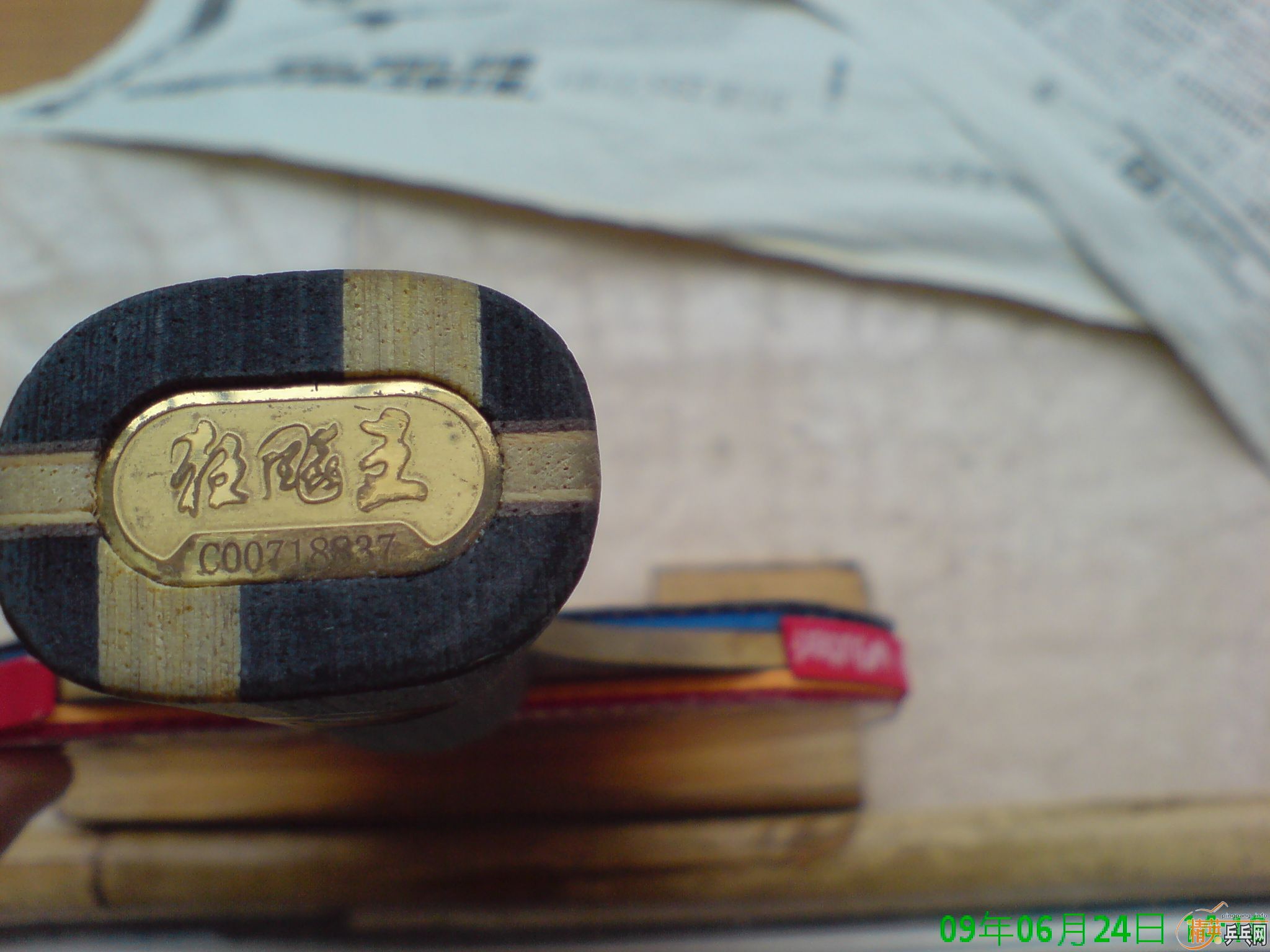 �����ƿ���FL595����.