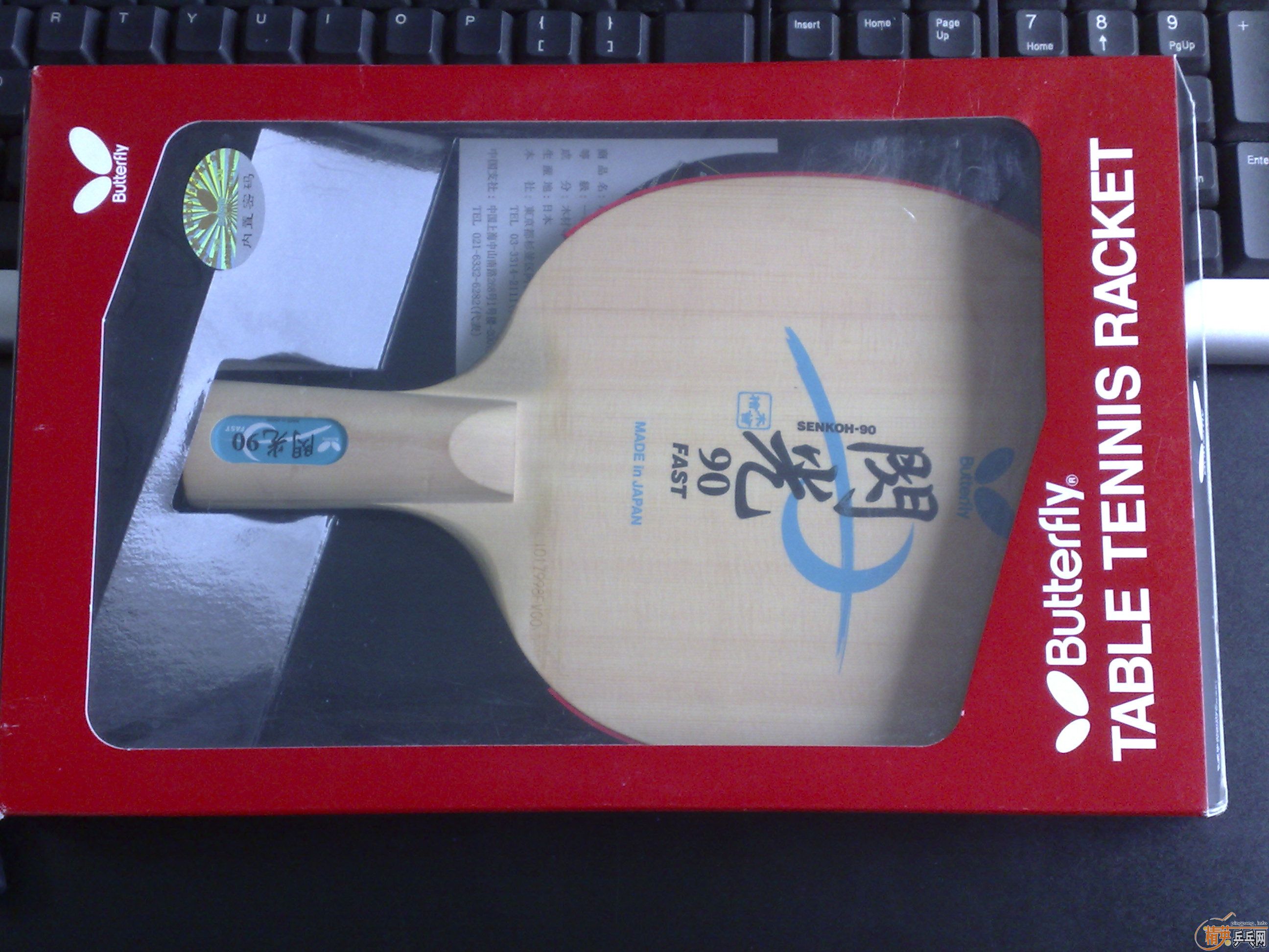 ����������90�����κ����ˣ��Ӱ���Ѫ��430��729-8�׽���һ�ף��۸�450��