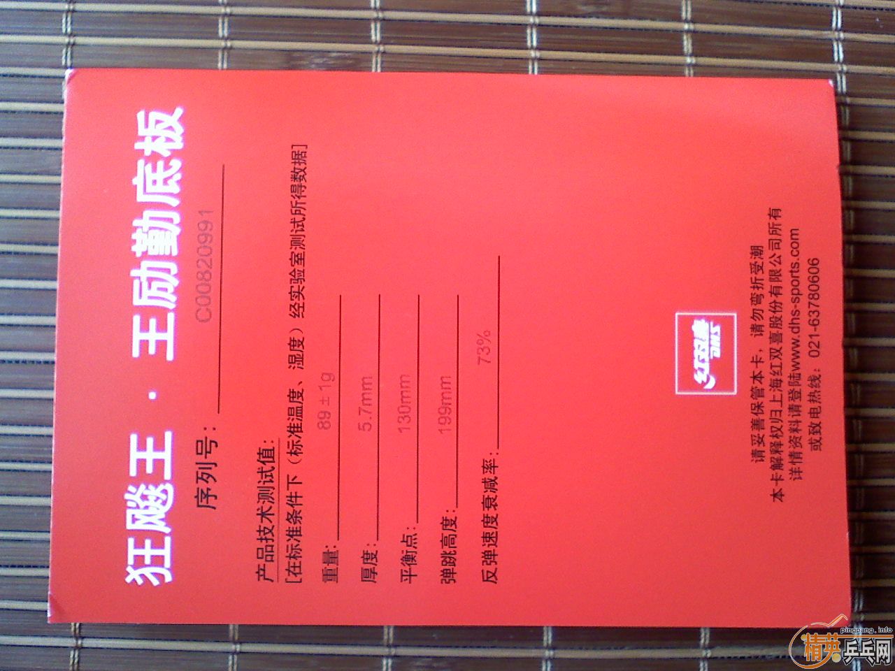 @@@@@@���˳���˫ϲ�����+NITTAKU  RUTIS@@@@@@@@