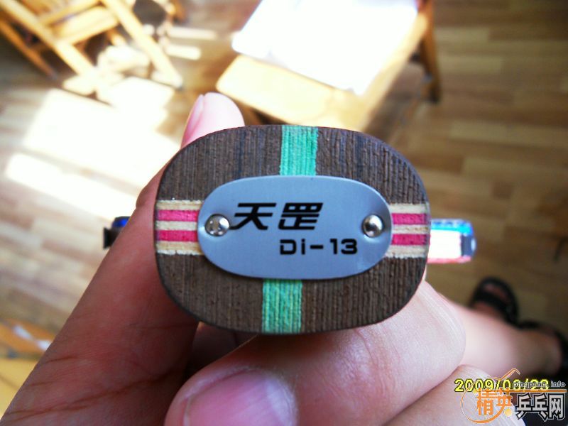 �� ��˫ϲ ��� di-13